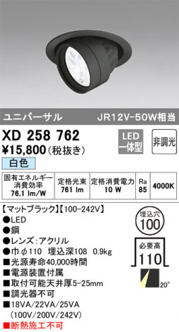 ODELIC ǥå 饤 XD258762 ᥤ̿