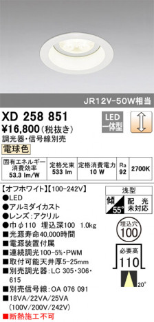 ODELIC ǥå 饤 XD258851 ᥤ̿