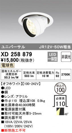 ODELIC ǥå 饤 XD258879 ᥤ̿