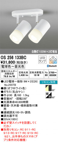 ODELIC ǥå ݥåȥ饤 OS256133BC ᥤ̿