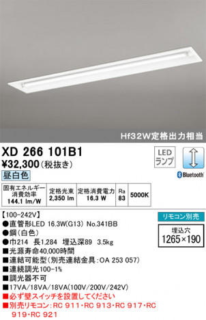 ODELIC �����ǥ�å� �١����饤�� XD266101B1 �ᥤ��̿�