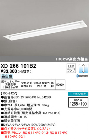 ODELIC �����ǥ�å� �١����饤�� XD266101B2 �ᥤ��̿�