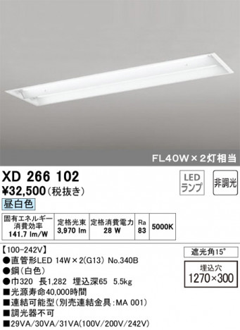 ODELIC �����ǥ�å� �١����饤�� XD266102 �ᥤ��̿�