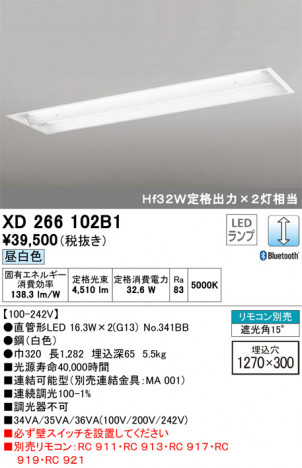 ODELIC �����ǥ�å� �١����饤�� XD266102B1 �ᥤ��̿�