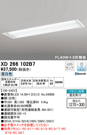 ODELIC �����ǥ�å� �١����饤�� XD266102B7 �ᥤ��̿�