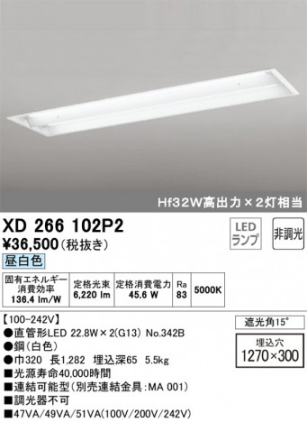 ODELIC ǥå ١饤 XD266102P2 ᥤ̿