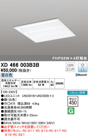 ODELIC �����ǥ�å� �١����饤�� XD466003B3B �ᥤ��̿�