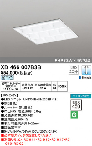 ODELIC ǥå ١饤 XD466007B3B ᥤ̿