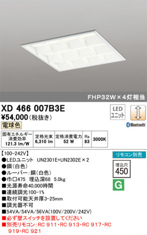 ODELIC �����ǥ�å� �١����饤�� XD466007B3E �ᥤ��̿�