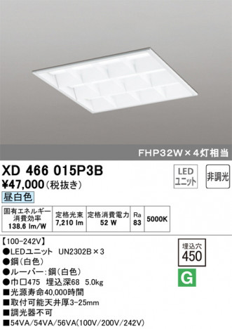 ODELIC ǥå ١饤 XD466015P3B ᥤ̿