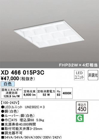 ODELIC �����ǥ�å� �١����饤�� XD466015P3C �ᥤ��̿�