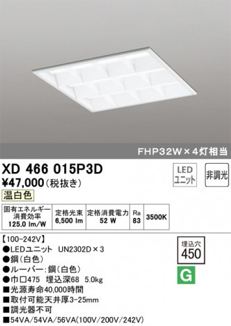 ODELIC �����ǥ�å� �١����饤�� XD466015P3D �ᥤ��̿�