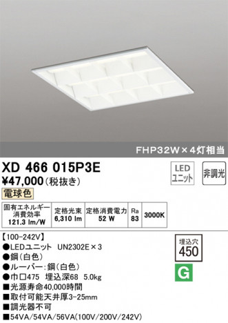 ODELIC ǥå ١饤 XD466015P3E ᥤ̿