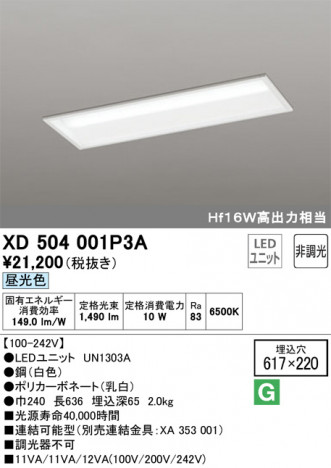 ODELIC �����ǥ�å� �١����饤�� XD504001P3A �ᥤ��̿�