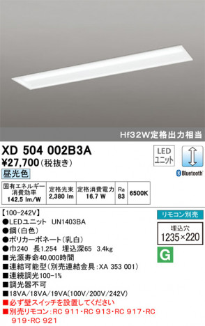 ODELIC �����ǥ�å� �١����饤�� XD504002B3A �ᥤ��̿�