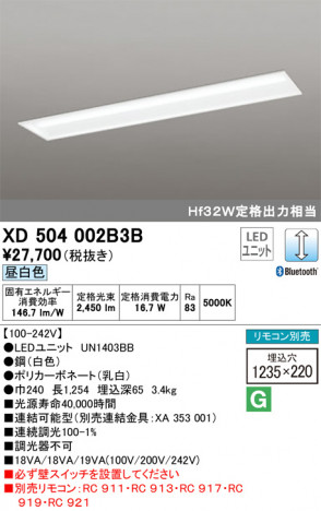 ODELIC �����ǥ�å� �١����饤�� XD504002B3B �ᥤ��̿�