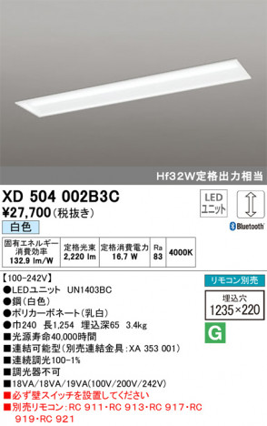 ODELIC �����ǥ�å� �١����饤�� XD504002B3C �ᥤ��̿�