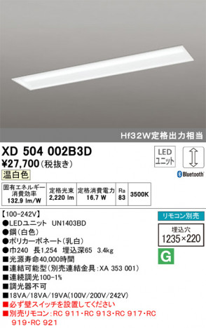 ODELIC �����ǥ�å� �١����饤�� XD504002B3D �ᥤ��̿�