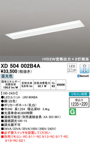 ODELIC �����ǥ�å� �١����饤�� XD504002B4A �ᥤ��̿�