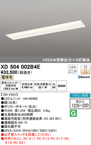 ODELIC �����ǥ�å� �١����饤�� XD504002B4E �ᥤ��̿�