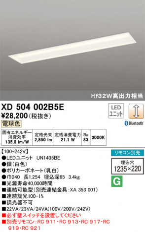 ODELIC �����ǥ�å� �١����饤�� XD504002B5E �ᥤ��̿�