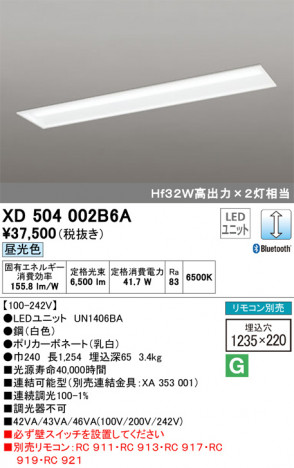 ODELIC �����ǥ�å� �١����饤�� XD504002B6A �ᥤ��̿�