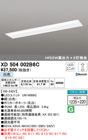 ODELIC �����ǥ�å� �١����饤�� XD504002B6C �ᥤ��̿�