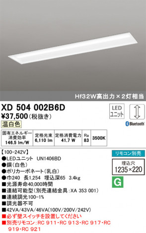 ODELIC �����ǥ�å� �١����饤�� XD504002B6D �ᥤ��̿�