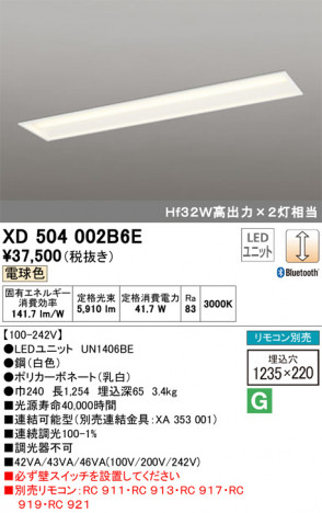 ODELIC �����ǥ�å� �١����饤�� XD504002B6E �ᥤ��̿�