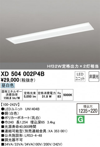 ODELIC �����ǥ�å� �١����饤�� XD504002P4B �ᥤ��̿�