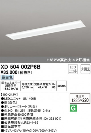 ODELIC �����ǥ�å� �١����饤�� XD504002P6B �ᥤ��̿�