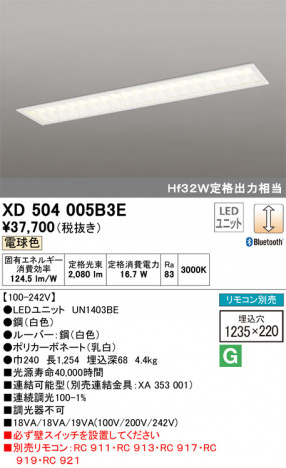 ODELIC �����ǥ�å� �١����饤�� XD504005B3E �ᥤ��̿�