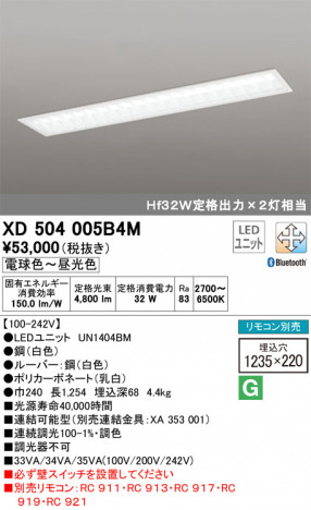 ODELIC �����ǥ�å� �١����饤�� XD504005B4M �ᥤ��̿�