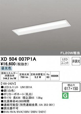 ODELIC �����ǥ�å� �١����饤�� XD504007P1A �ᥤ��̿�