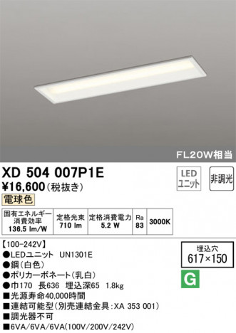 ODELIC �����ǥ�å� �١����饤�� XD504007P1E �ᥤ��̿�