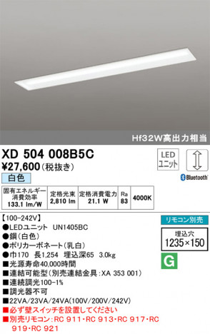 ODELIC �����ǥ�å� �١����饤�� XD504008B5C �ᥤ��̿�