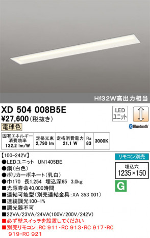 ODELIC �����ǥ�å� �١����饤�� XD504008B5E �ᥤ��̿�