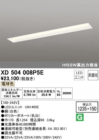 ODELIC �����ǥ�å� �١����饤�� XD504008P5E �ᥤ��̿�