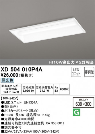 ODELIC �����ǥ�å� �١����饤�� XD504010P4A �ᥤ��̿�