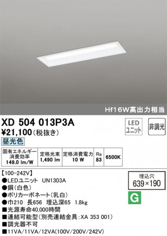 ODELIC �����ǥ�å� �١����饤�� XD504013P3A �ᥤ��̿�