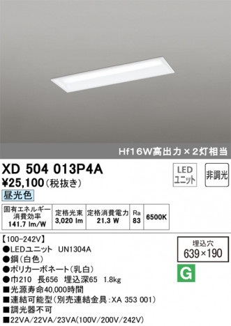 ODELIC ǥå ١饤 XD504013P4A ᥤ̿