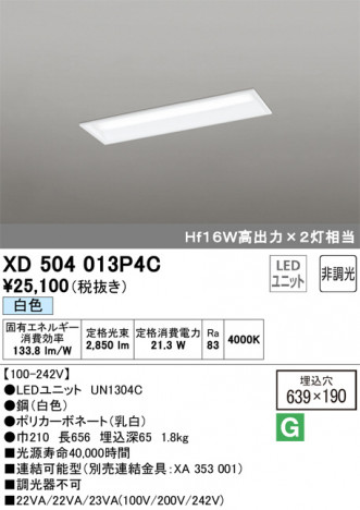 ODELIC �����ǥ�å� �١����饤�� XD504013P4C �ᥤ��̿�