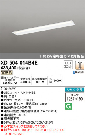 ODELIC �����ǥ�å� �١����饤�� XD504014B4E �ᥤ��̿�