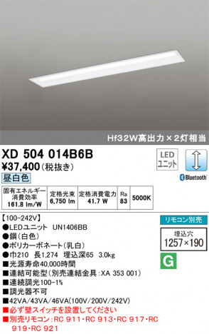 ODELIC ǥå ١饤 XD504014B6B ᥤ̿