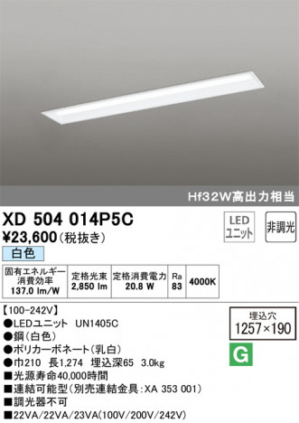 ODELIC �����ǥ�å� �١����饤�� XD504014P5C �ᥤ��̿�