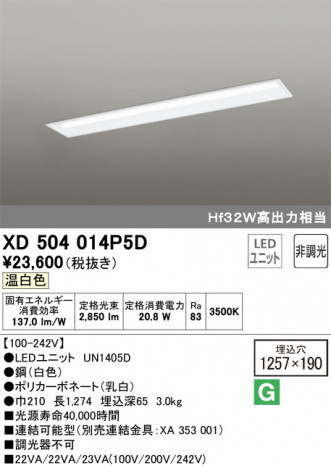 ODELIC �����ǥ�å� �١����饤�� XD504014P5D �ᥤ��̿�