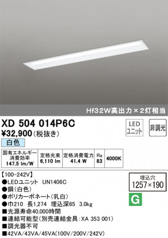 ODELIC �����ǥ�å� �١����饤�� XD504014P6C �ᥤ��̿�