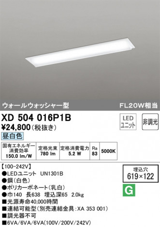 ODELIC �����ǥ�å� �١����饤�� XD504016P1B �ᥤ��̿�