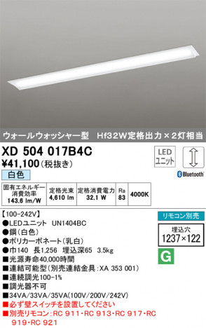 ODELIC �����ǥ�å� �١����饤�� XD504017B4C �ᥤ��̿�