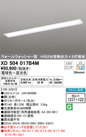 ODELIC �����ǥ�å� �١����饤�� XD504017B4M �ᥤ��̿�